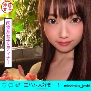 MNTJ-017