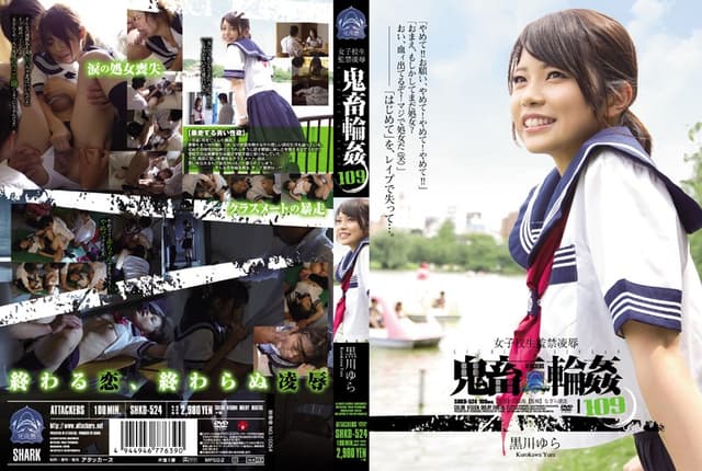 School Girls Confinement R**e Brutal Gangbang 109 Kurokawa