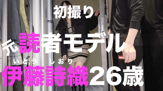 FC2 PPV 1686765-2 – +++ FC2-PPV-1686765 First Shot ❤️.. [HD Uncensored, Uncensored]