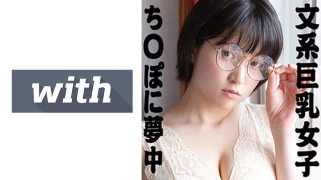 Ami-chan, A Busty L**I Girl Who L..