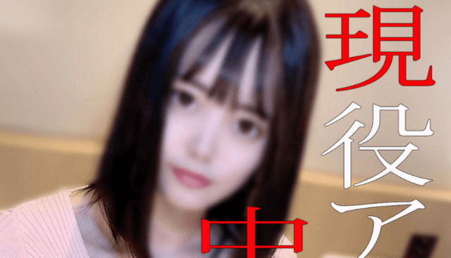 FC2 PPV 1762253-2 – +++ FC2-PPV-1762253 [No] Active U.. [HD Uncensored, Uncensored]