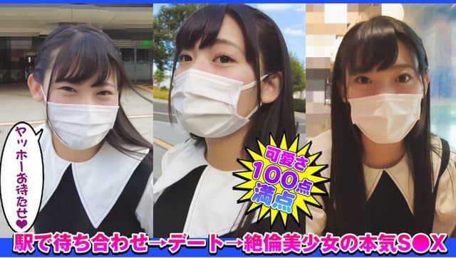 +++ [HD] DCH-017 Sari Delivery St..