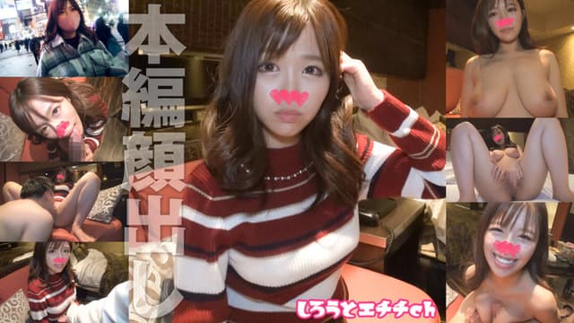 +++ [HD] SRH-008 Interview, Eroge..