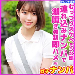 Rin JAV