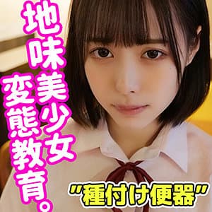 Yui JAV