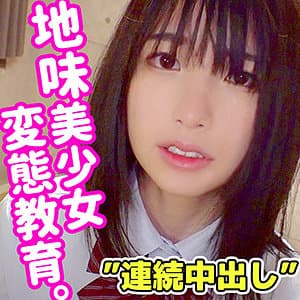 Mai JAV