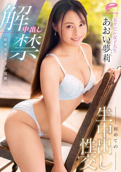 Lifting The Ban On Vaginal Cum S... [Chinese Subtitle]