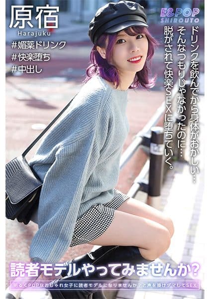 Out To A Fashionable Girl Who Se... [Chinese Subtitle]