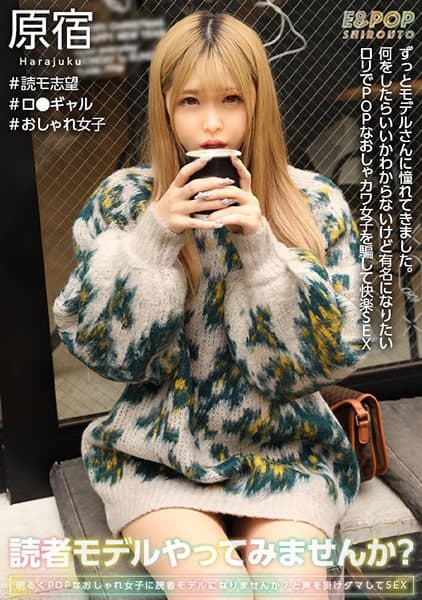 Out To A Fashionable Girl Who Se... [Chinese Subtitle]