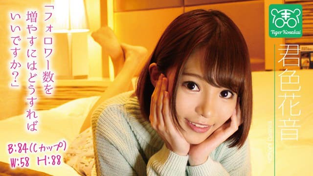 Kanon Kimiiro Charismatic AV Dir... [Uncensored, Uncensored Leak]