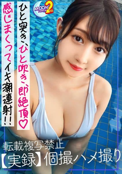 Contents: [Part 1] Interview On ...