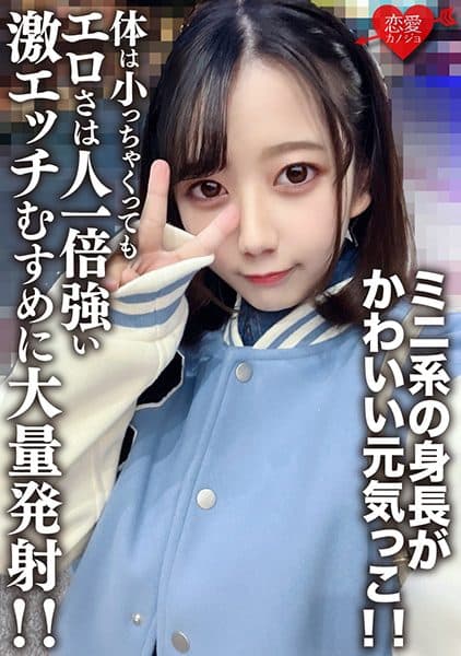 20 Years Old, She's A Little Min... [Chinese Subtitle]