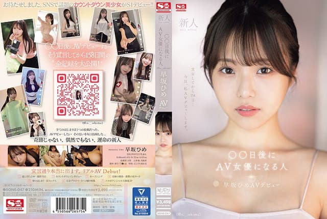 Newcomer NO.1STYLE The Person Wh... [English Subtitle]