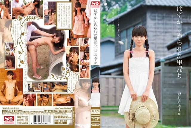 Homecoming Hoshino Asuka Was Hum... [Decensored, Reduce Mosaic]
