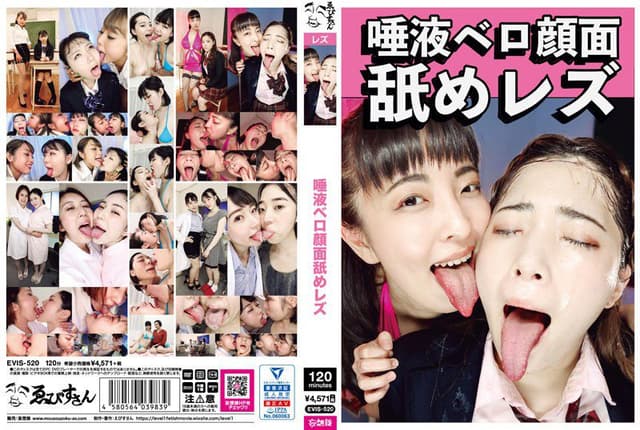 Saliva Tongue Face Licking Lesbian