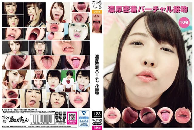 Intense Close Virtual Kissing 濃厚密着バ... Javgg