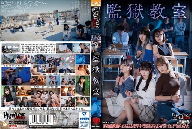 Class Of Prisoners 監獄教室 [English Subtitle]