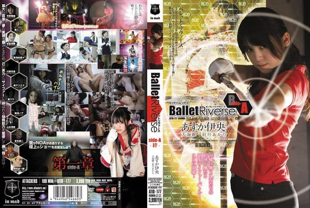 Bullet Rivers SIDE A- Kizuna バレットリヴァース SI [Decensored, Reduce Mosaic]
