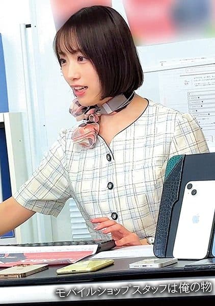 Shop Assistant With Cute Bob Hair Who Looks Like She Could Do Her Job. She Was Kind And Had A Wonderful Customer Service, And Her Smile Was Just Too Beautiful.