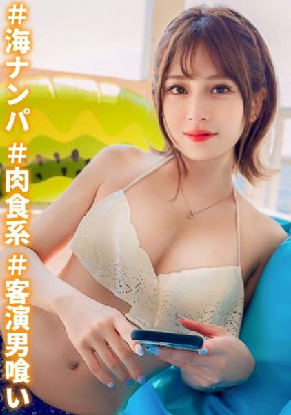 Year, I Came To Pick Flowers Blooming In The Summer Sea! I Talked To Two Cute Girls In Swimsuits And Took Them Out To Dinner.