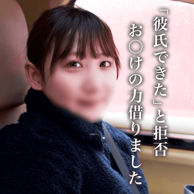 FC2 PPV 4600116 – How Can A Woman Fail? Lol.. I Was Able To Take A More V [HD Uncensored]