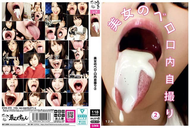 Belly And Mouth Selfies Of Beautiful Women (2) 美
