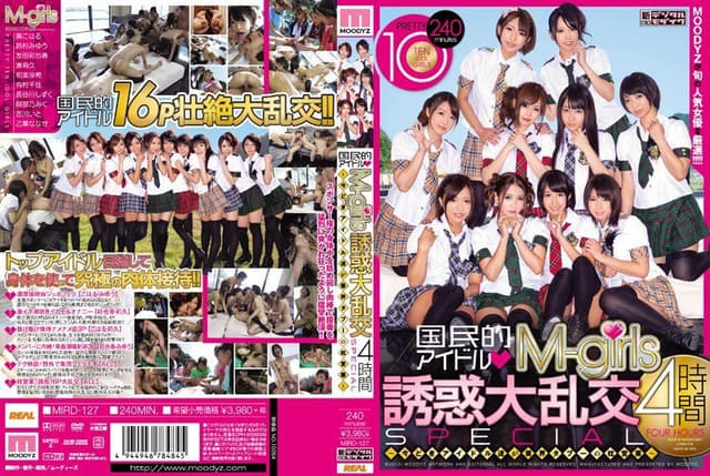 National Pop Idols' M-girls Temptation Large Orgies [Decensored, Reduce Mosaic]