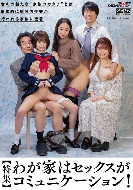 A Housewife, Lives A Happy Life ... [Decensored, Reduce Mosaic, Uncensored]