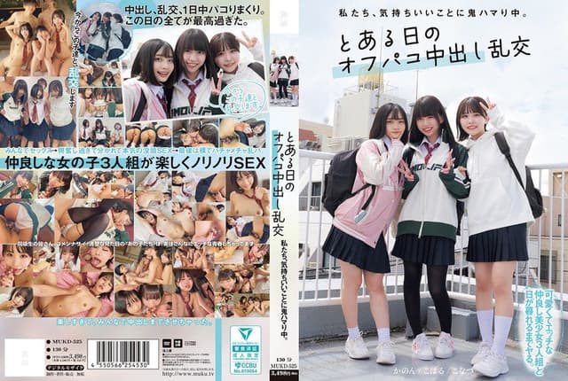 We Are Addicted To Feeling Good. One Day Off-pussy [English Subtitle]