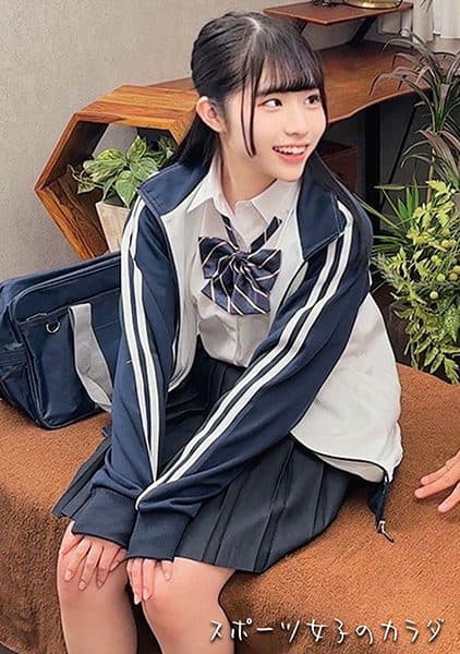 Work Features An Adult Cosplaying In A School Uniform. Track And Field Sprinter (19) 2023 Tokyo Qualifying Tournament