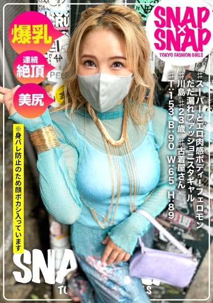 Happens To Modern, Stylish, Cute, Street Girls' Underwear And Sexual Desires? ? ? Min