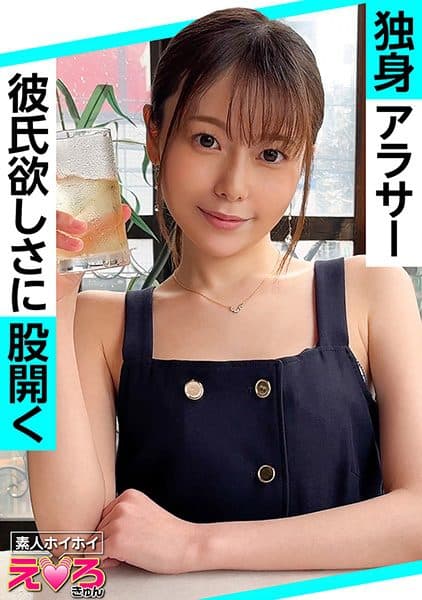 Girl #Charm #Kansai Dialect #Creampie #Lucky Love #White #Climax #Cosplay In The 30s