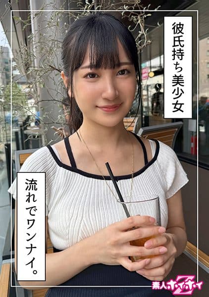 Store Clerk #23 Years Old #Having A Boyfriend #Having A Sex Friend #Having About 20 Experiences #Having A Drink #One Night