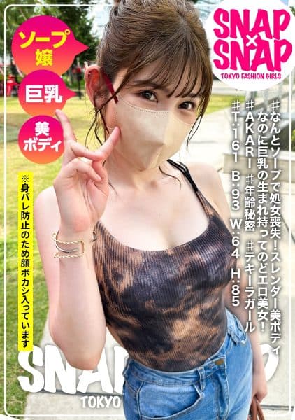 Happens To Modern, Stylish, Cute, Street Girls' Underwear And Sexual Desires? ? ? Min