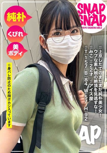 Happens To Modern, Stylish, Cute, Street Girls' Underwear And Sexual Desires? ? ? Min