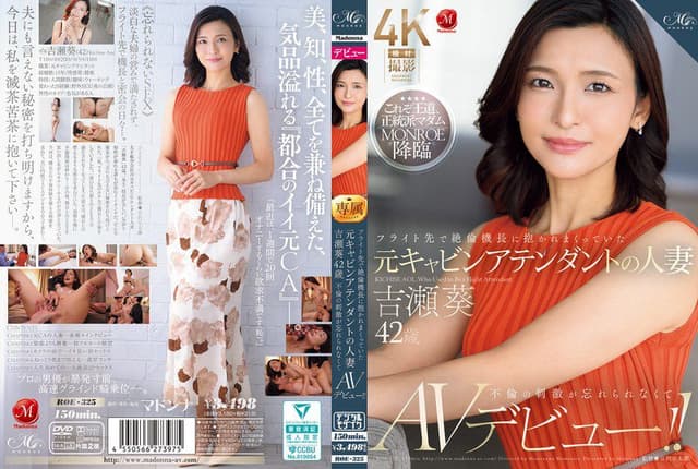 Aoi Yoshise, 42, A Married Ex-cabin Attendant Who H [English Subtitle]