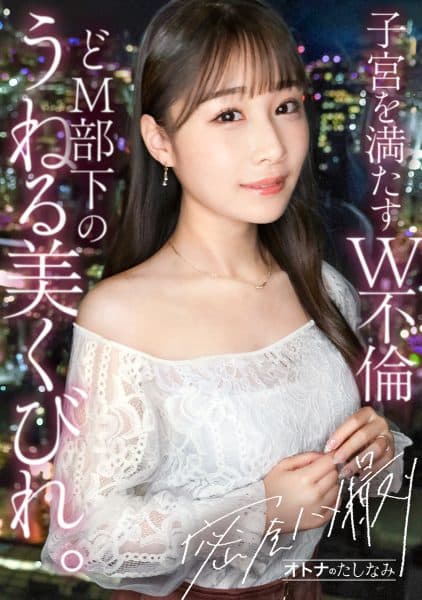 Is The Most Beautiful Girl Who Works At Our Clinic. Usually It's Rather Straightforward And Erotic