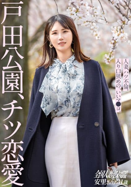 Work Is A Real Documentary Featuring A Sexy, Sweet Lady. 】 This Time