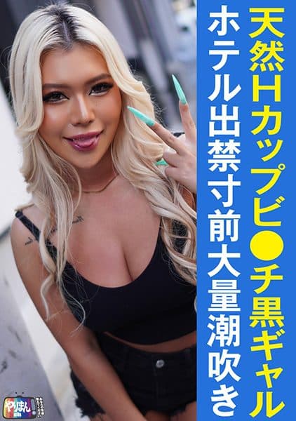 Years Old/tanning Salon Employee] Please Tell Us Your "femininity"! This Time It's A Hilarious