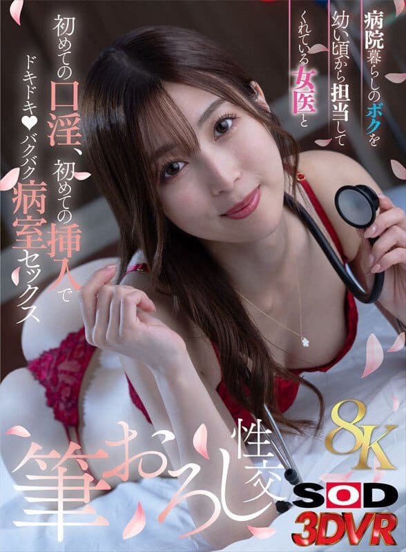 Shiina Imai 今井栞菜