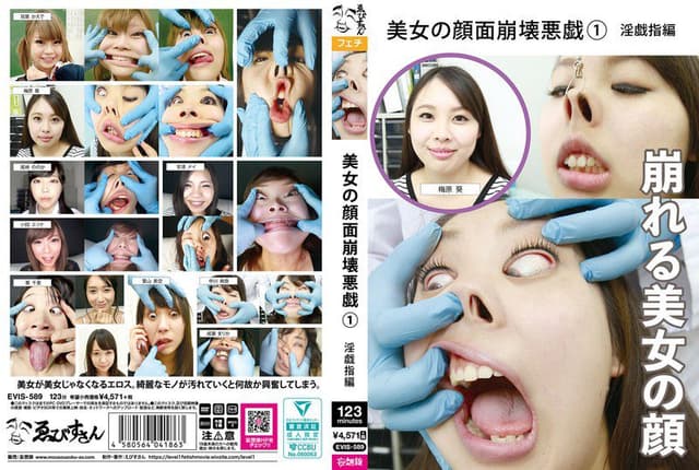 Beautiful Woman's Face Disruption Prank (1) Lewd Fi