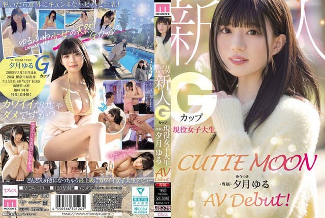 CUTIE MOON Newcomer G-cup Active College Student Ex [English Subtitle]