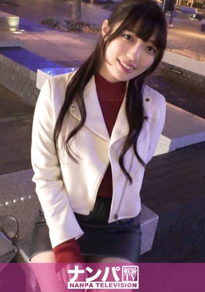 Faint Sea Breeze Smells In The Beautiful City With Its White Breath And Illuminations. Yokohama Is Here! Minatomi