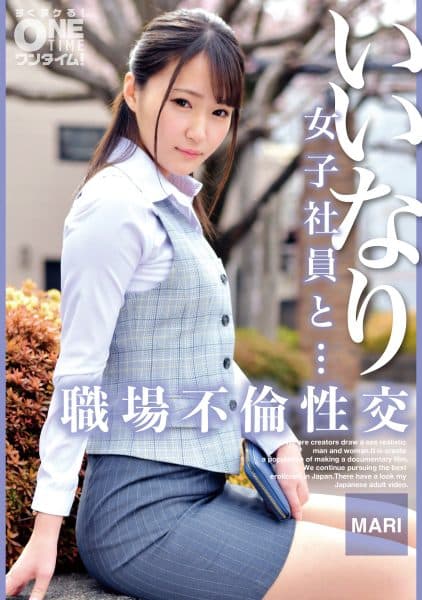 Slender Legs! "Mari" Has A Miraculous 8-head Model With A Tall, Slender Body! Exactly
