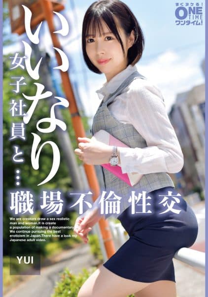 A Slender Body With A Short Haircut And Beautiful Receptionist Who Can Work, Is Truly A Must-have For The Workplace.