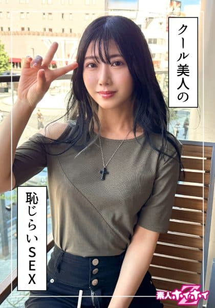 Years Old #No Boyfriend #Slightly Gal #Like Drinking #One Night Long Hair Inner Color