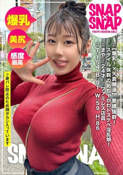Happens To Modern, Stylish, Cute, Street Girls' Underwear And Sexual Desires? ? ? Min