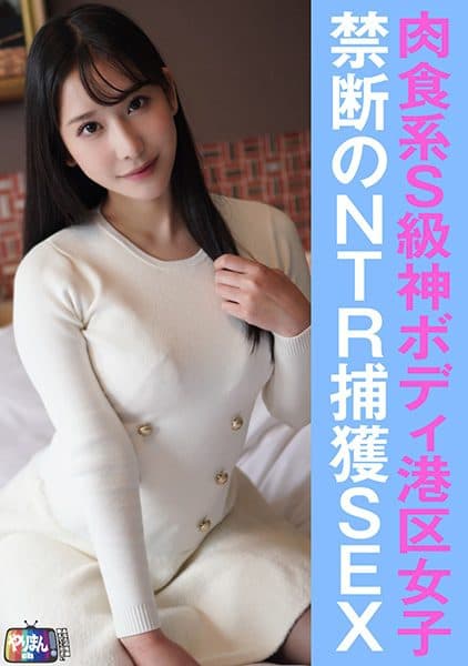 Years Old/receptionist] Please Tell Us Your "femininity"! Today Is A Sss Class God Glamorous Boy