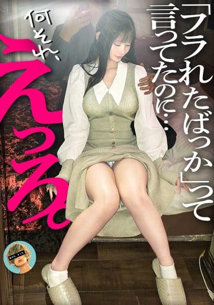 Hard To Find A Video Of Such A Neat Girl Shaking Her Hips While Screaming... Serious Masochistic