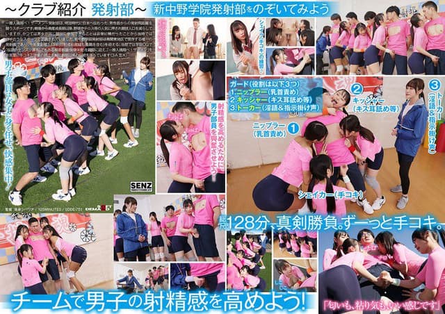 Young Girls Who Dedicate Their Young Sweat To Hand [English Subtitle]